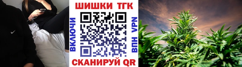 Шишки марихуана THC 21%  Батайск 