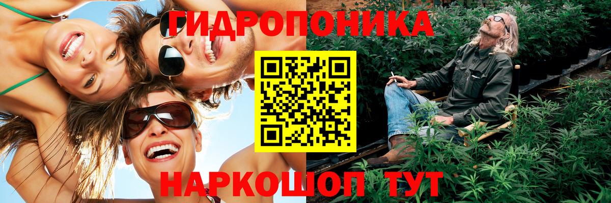 Каннабис Ganja Батайск