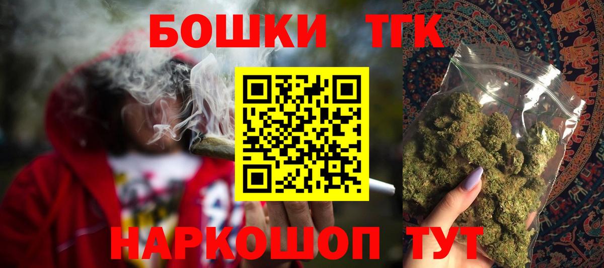 Конопля THC 21%  МАРИХУАНА VHQ  Вход с VPN  Шишки марихуана планчик  Бошки марихуана AK-47  Батайск 